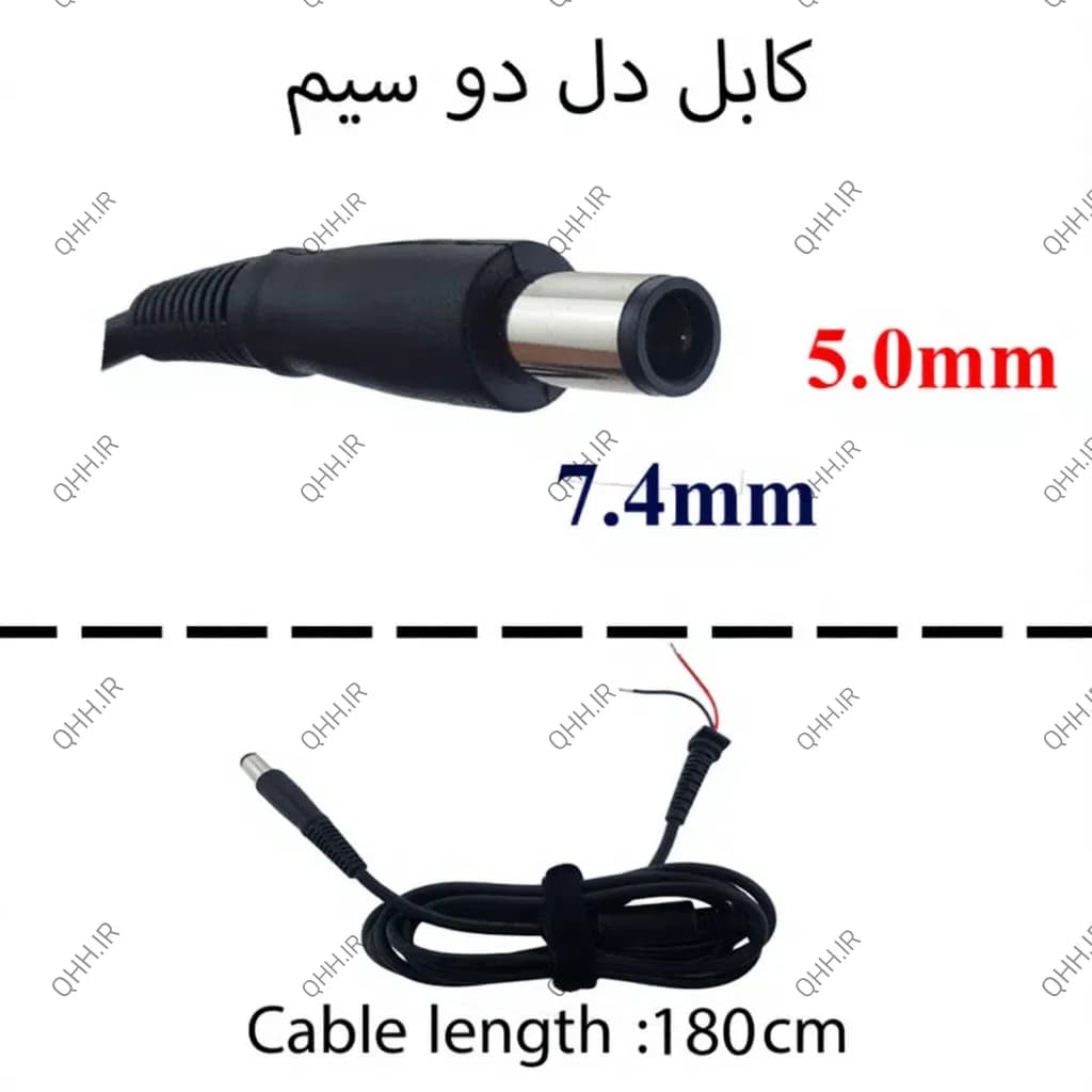 کابل آداپتور لپ تاپ دل 7.4mmx5mm_Gimo Plus دو سیم