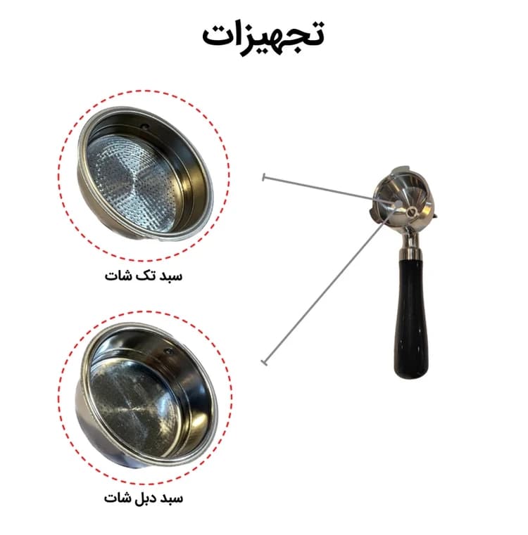اسپرسو ساز مباشی 2034 | (اصلی) ارسال پسکرایه — تصویر ۶