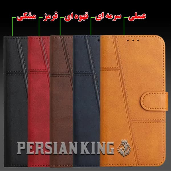 کیف کلاسوری پرشین کینگ مدل MGC21 برای گوشی شیائومی Redmi Note 14 Pro Plus — تصویر ۸