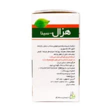 هزال 60 عددی — تصویر ۴