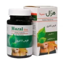 هزال 60 عددی — تصویر ۲