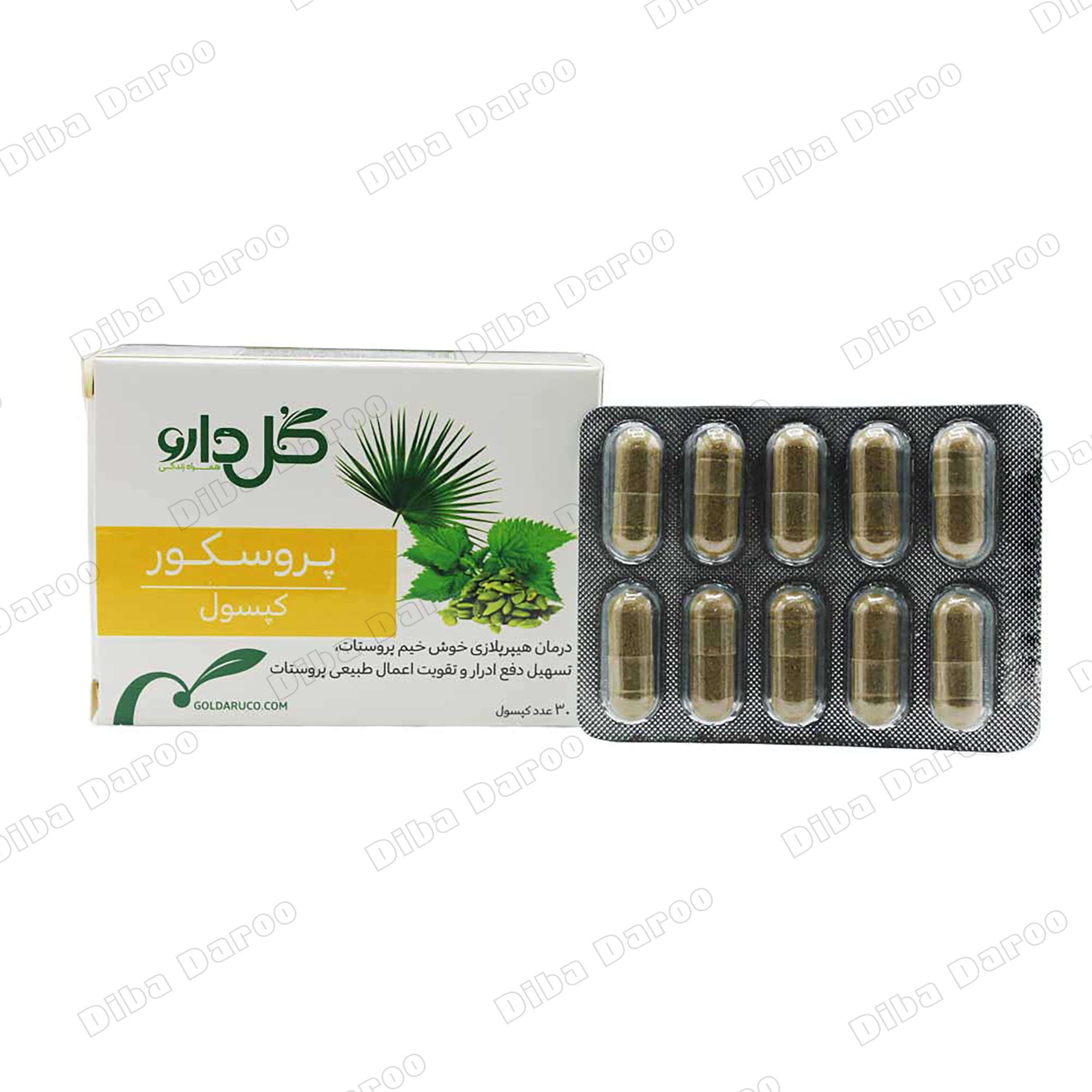 قرص پروسکور