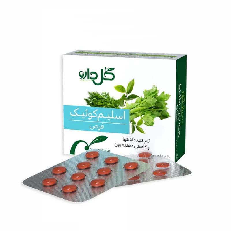 اسلیم کوئیک — تصویر ۲