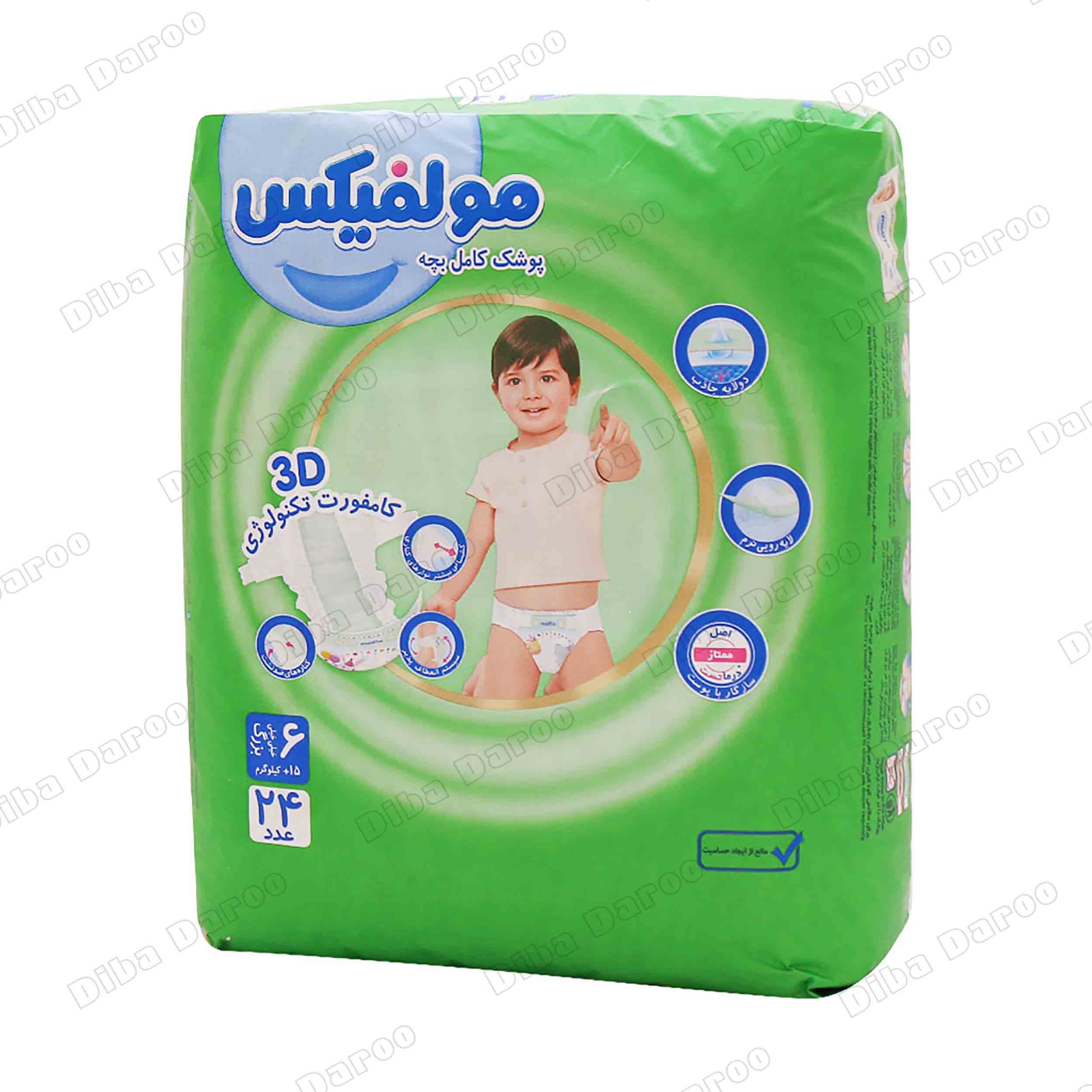 پوشک مولفیکس سایز ۶ خیلی خیلی بزرگ مخصوص کودکان بالای ۱۵ کیلوگرم 26 عددی