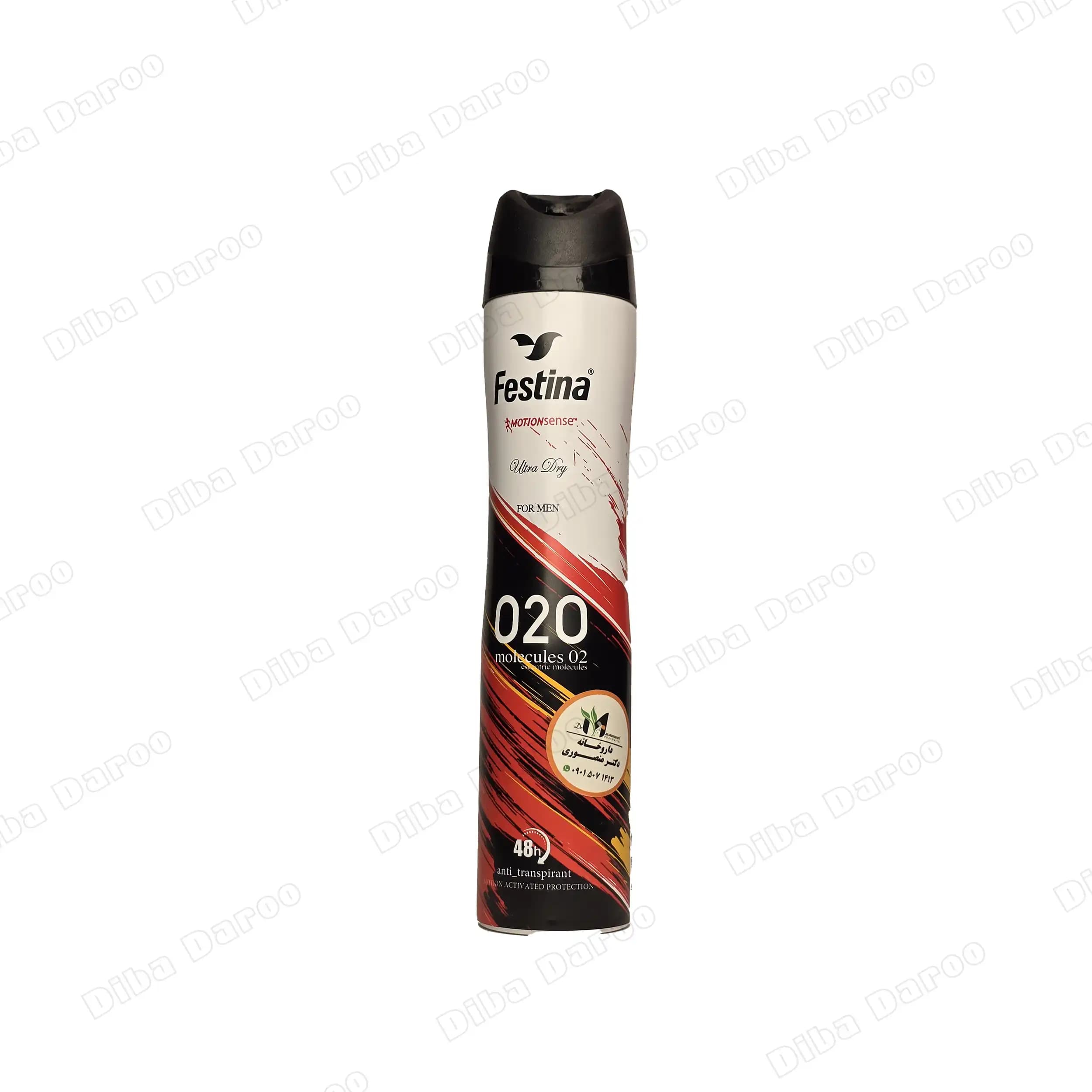 اسپری ضدتعریق و خوشبو کننده بدن فستینا Festina رایحه مولکول 020 حجم 200 میلی لیتر