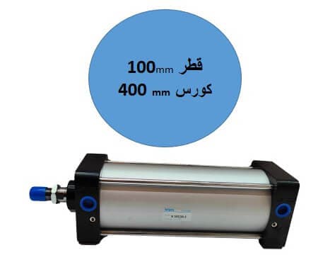 جک پنوماتیک 400*100 | جک پنوماتیک چهار میل sc100*400-s