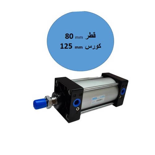 جک پنوماتیک 125*80 | جک پنوماتیک چهار میل sc80*125-s