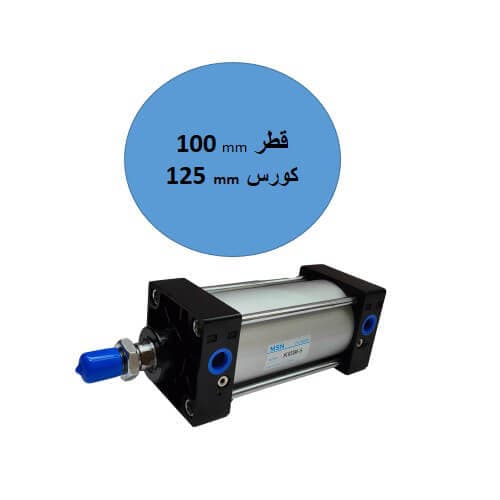 جک پنوماتیک 125*100 | جک پنوماتیک چهار میل sc100*125-s