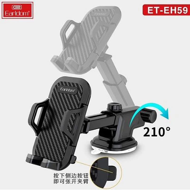 هولدر موبایل ارلدام مدل ET-EH59 — تصویر ۳