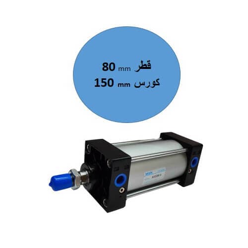 جک پنوماتیک 150*80 | جک پنوماتیک چهار میل sc80*150-s