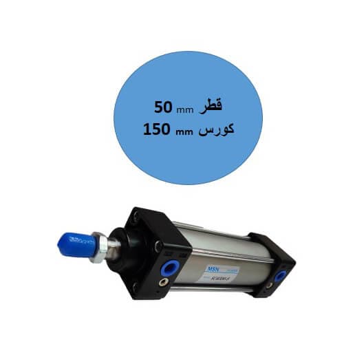 جک پنوماتیک 150*50 |جک پنوماتیک چهار میل sc50*150-s