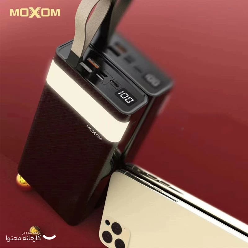 پاوربانک موکسوم مدل MX-PB31 ظرفیت 30000 میلی آمپر ساعت — تصویر ۶