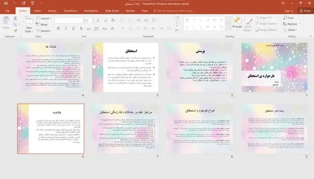 دانلود فایل پاورپوینت طرحواره استحقاق و بزرگ منشی | رشته روانشناسی و مشاوره