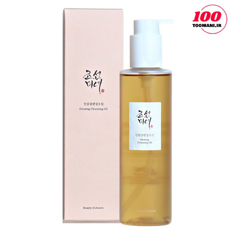 روغن پاک کننده آرایش جینسینگ بیوتی آف جوسان 210 میل — تصویر ۶