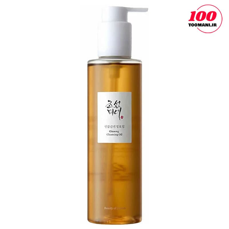 روغن پاک کننده آرایش جینسینگ بیوتی آف جوسان 210 میل