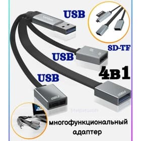 هاب و رم ریدر USB3.0/USB2.0/SD/TF 4Portارلدام مدلET-HUB16A — تصویر ۳