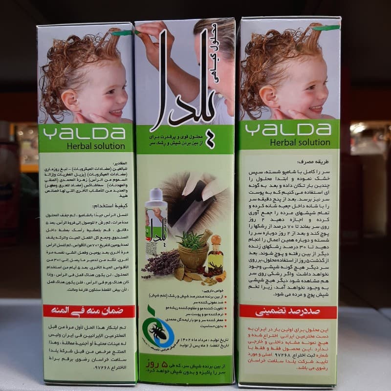 اسپری ضد شپش یلدا ، اسپری گیاهی از بین برنده شپش و تخم شپش ، رشک