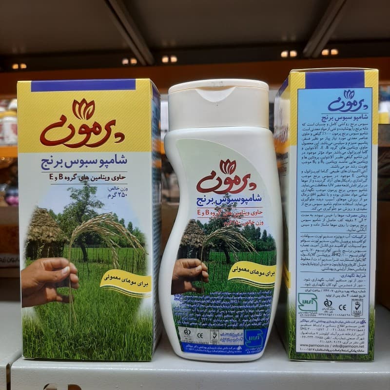 شامپو گیاهی سبوس گندم پرمون برای موهای معمولی