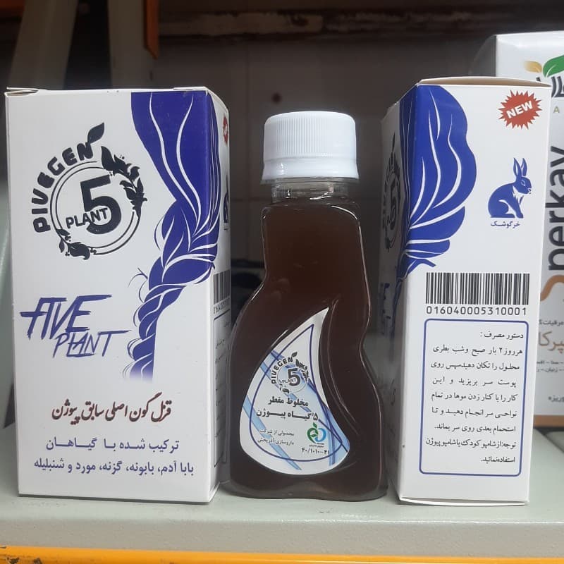 قزل گون پنج گیاه پیوژن ، تقویت و رشد موی سر