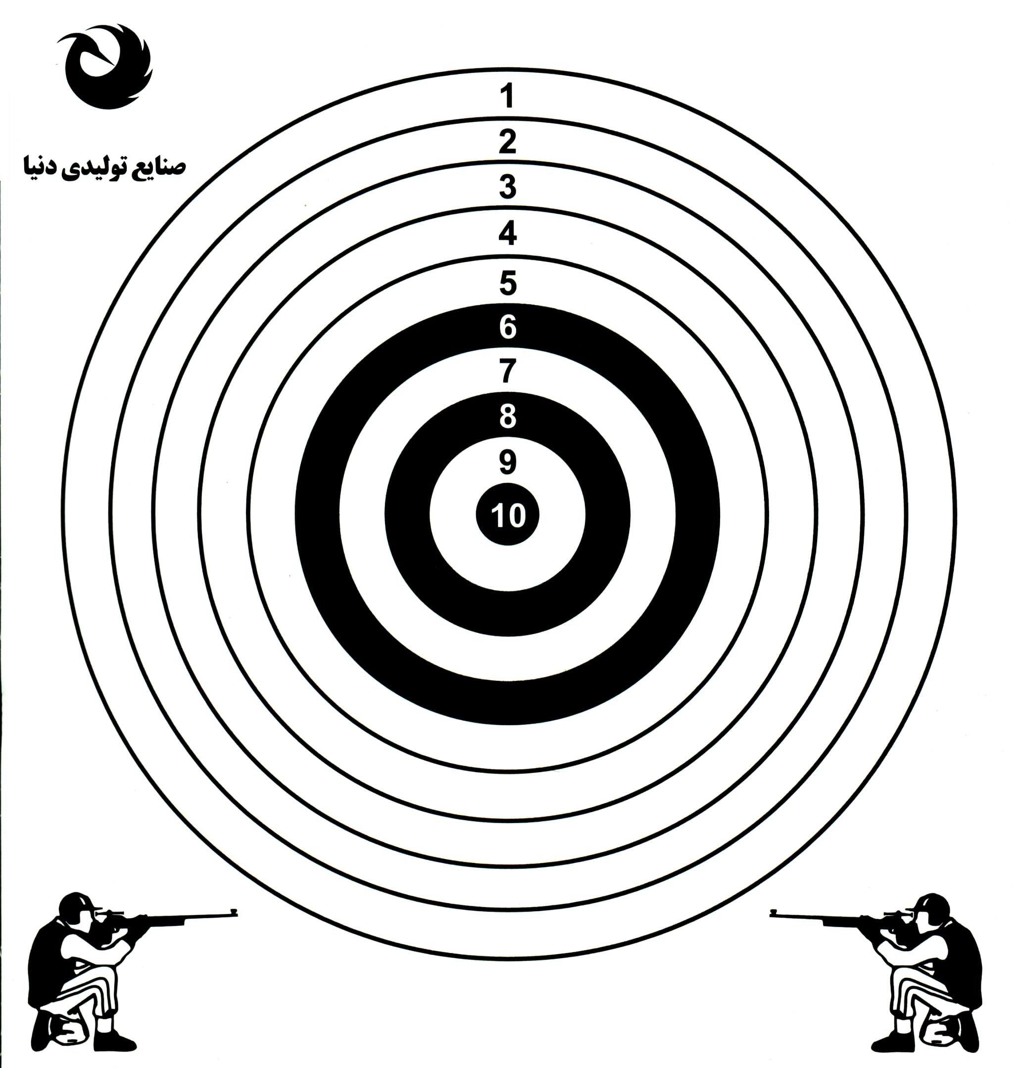 سیبل دنیا مقوایی بزرگ