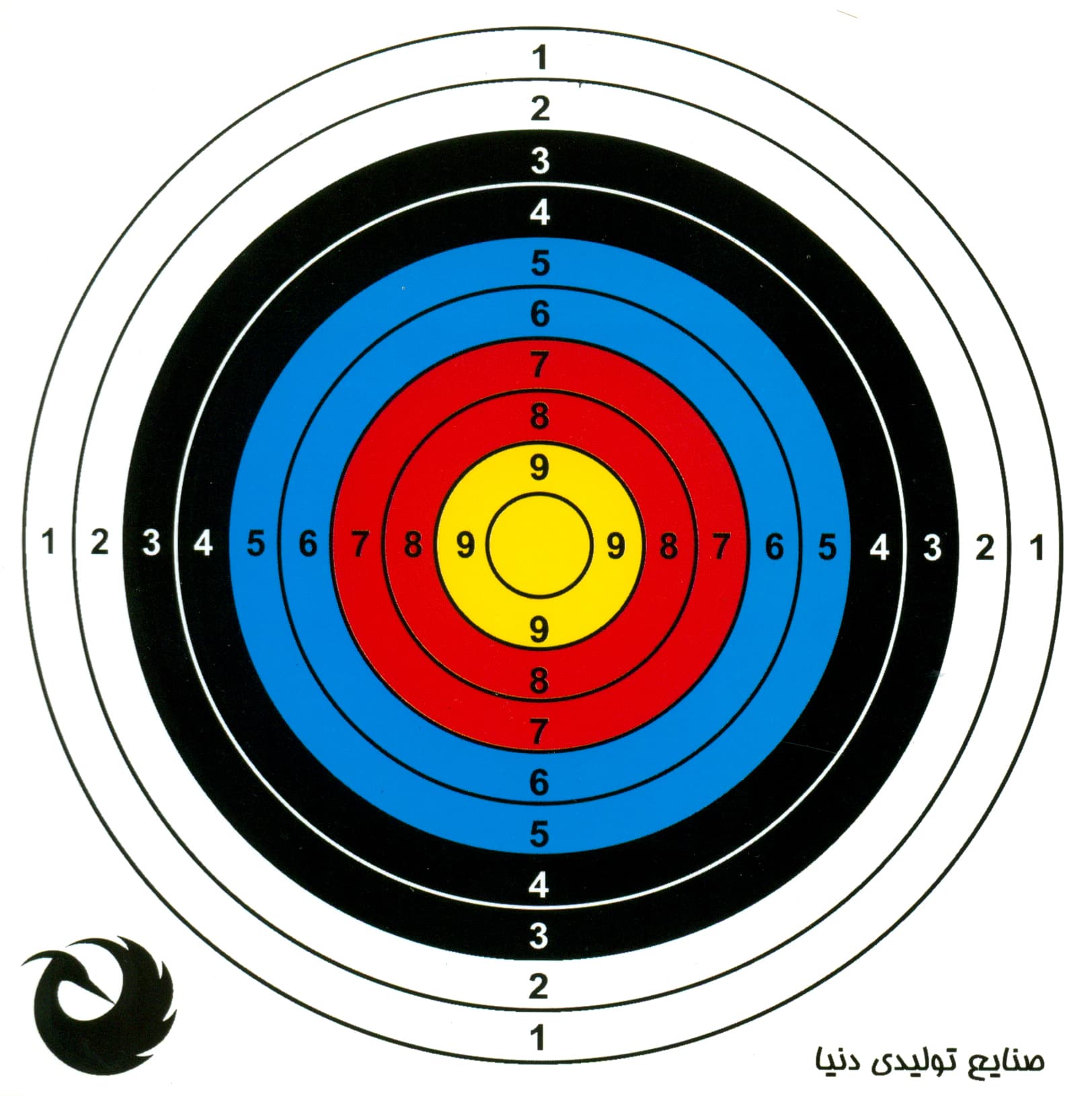 سیبل دنیا رنگی