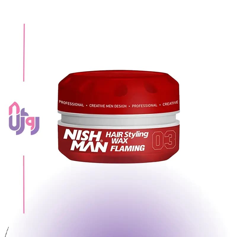 واکس مو نیشمن NISH MAN مدل فلامینگ FLAMING شماره 03 حجم 150 میلیلیتر
