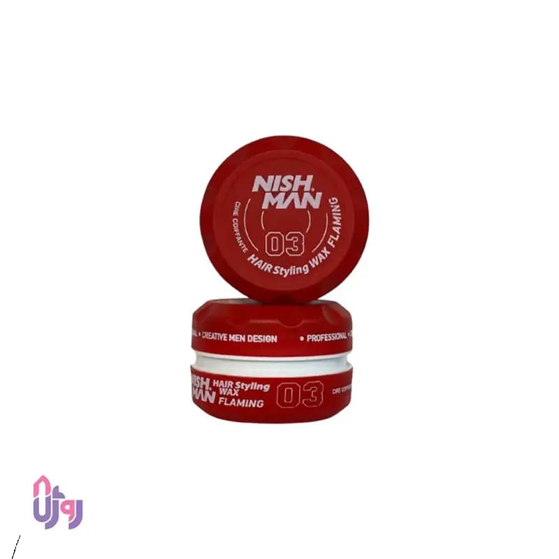 واکس مو نیشمن NISH MAN مدل فلامینگ FLAMING شماره 03 حجم 150 میلی‌لیتر — تصویر ۲