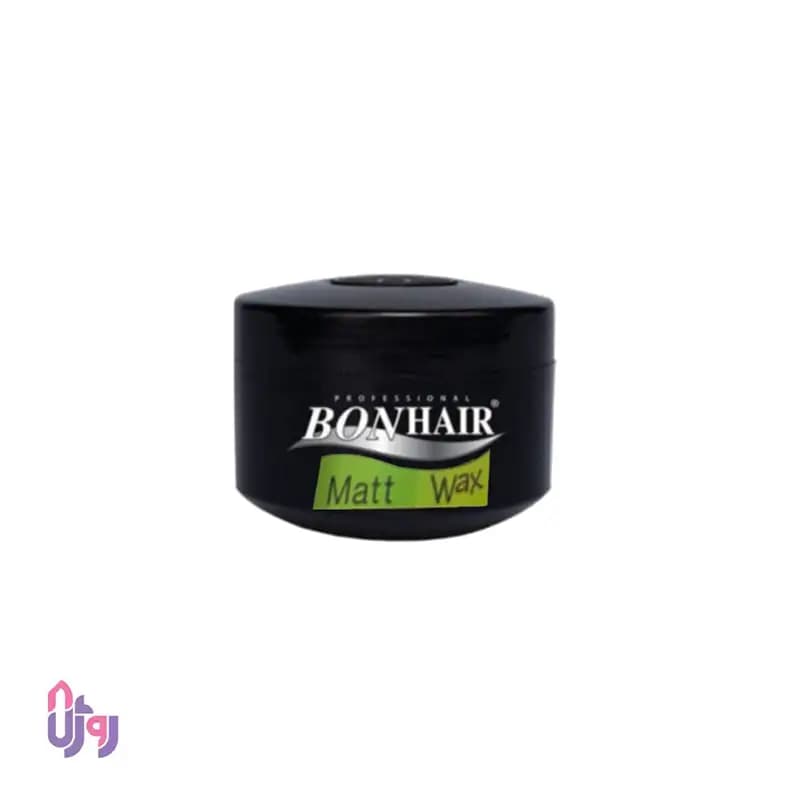 واکس مو بن هیر مدل مات BONHair Matte حجم 150 میلی‌لیتر — تصویر ۳