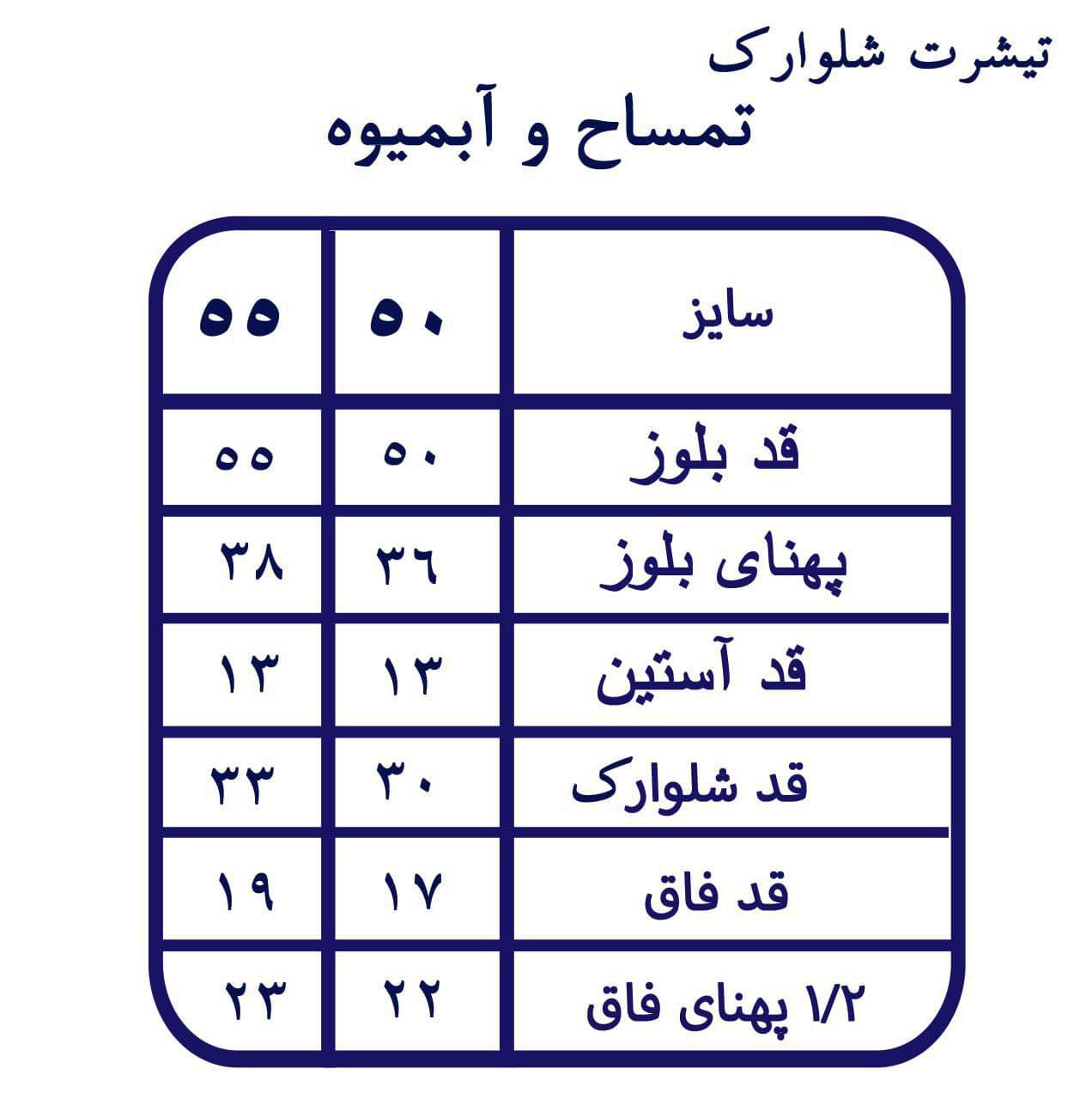 ست تمساح و آبمیوه — تصویر ۴