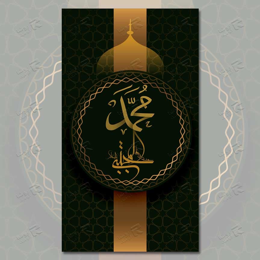 طرح استوری اینستاگرام برای رحلت پیامبر اسلام (ص) و شهادت امام حسن مجتبی (ع) 4600