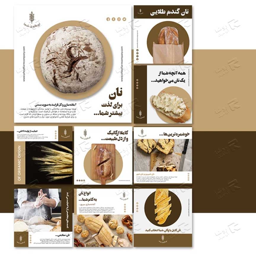 طراحی لایه باز پست اینستاگرام 2566