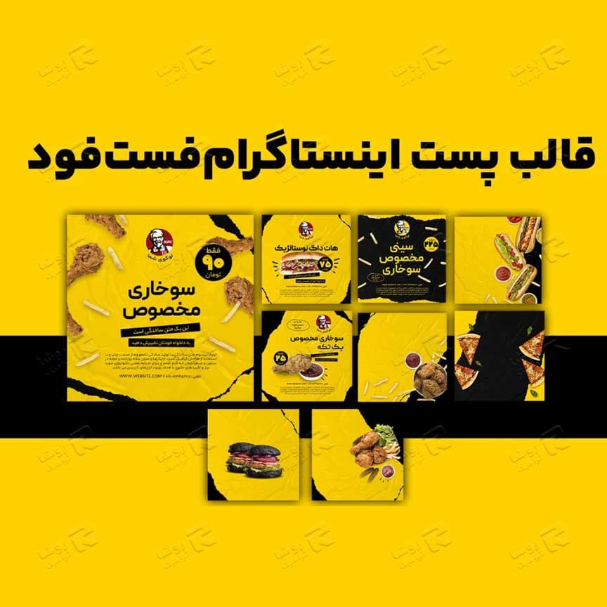 طراحی لایه باز پست اینستاگرام 2564