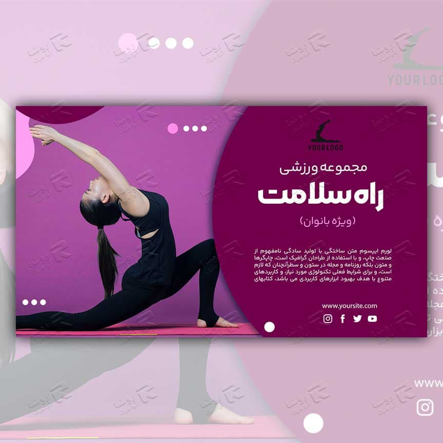 طرح لایه باز بنر و استند تبلیغاتی و اطلاع رسانی تمامی مشاغل و خدمات 882
