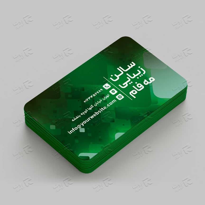 طرح لایه باز کارت ویزیت مشاغل و خدمات 003
