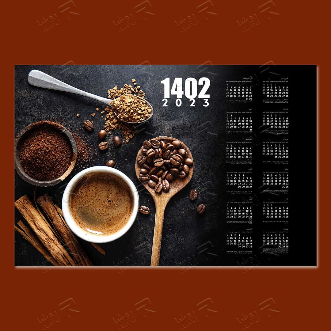 طرح لایه باز تقویم سال 1402 طرح قهوه|طرح 4286