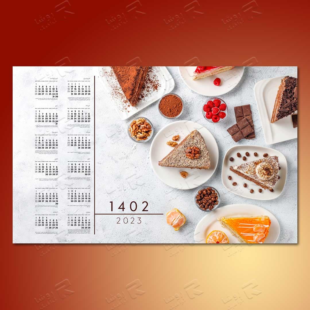 طرح لایه باز تقویم 1402 طرح کیک تولد|طرح 4283 — تصویر ۲