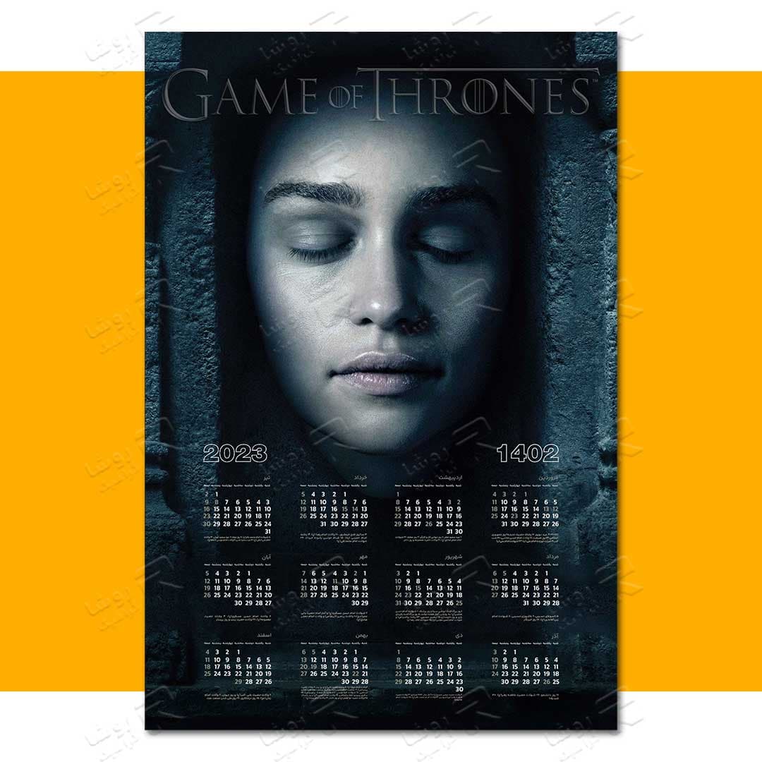 طرح لایه باز تقویم دیواری سال 1402 طرح GOT (گیم آف ترونز)|طرح 4224