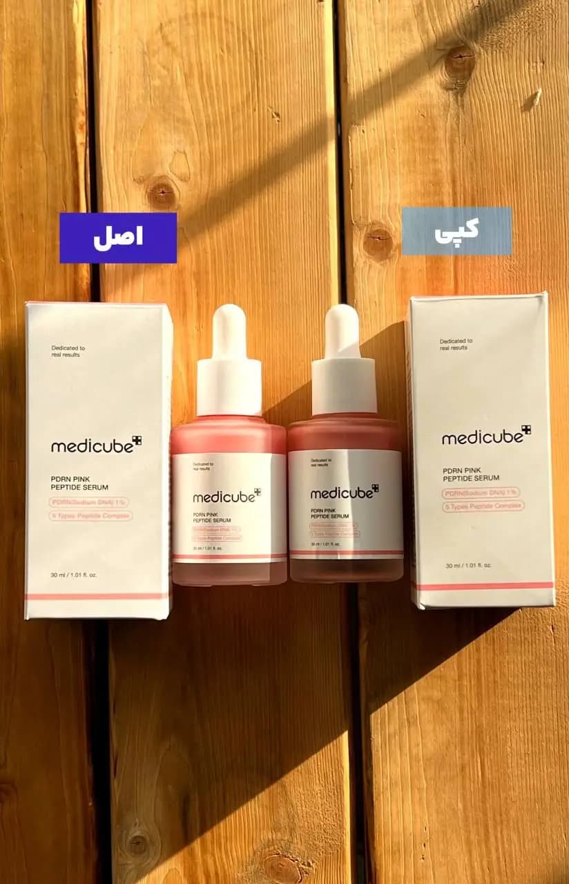 سرم جوانساز و روشن کننده پپتاید و PDRN مدیکیوب 30 میل — تصویر ۷