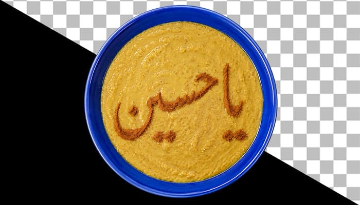 تصویر PNG حلیم نذری محرم طرح یا حسین