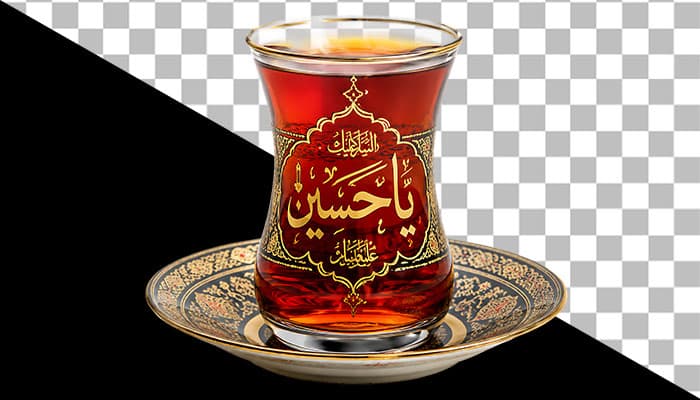 تصویر PNG استکان چای نذری محرم طرح یا حسین
