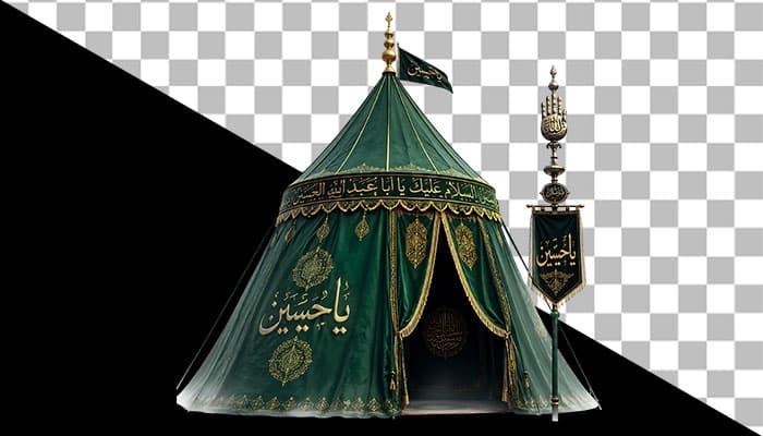 تصویر PNG خیمه امام حسین