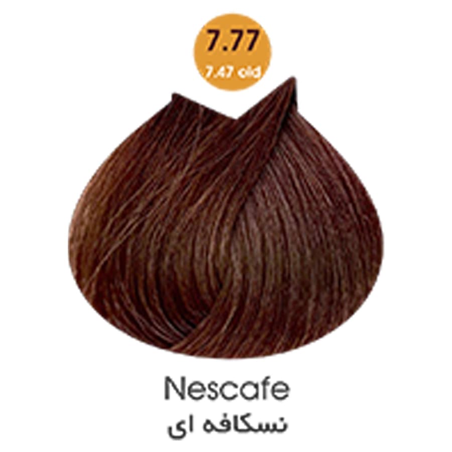 رنگ مو آرتین (ARTIN) کد رنگ 7.77 نسکافه ای