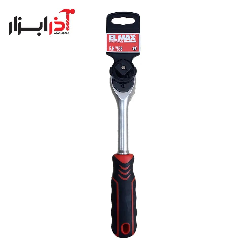 دسته جغجغه 1/2 دسته روکشدار R.H7538 المکس