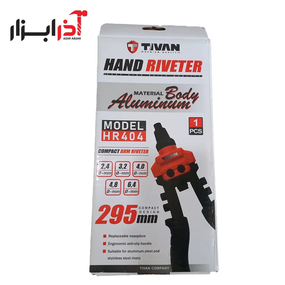 انبر پرچ کن دو دسته سایز 12 اینچ حرفه ای تیوان TIVAN مدل HR404
