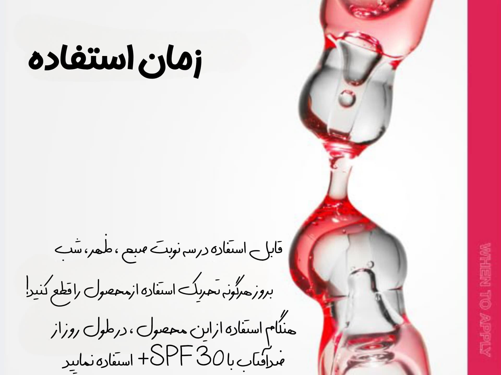 سرم ضد جوش و ضدلک نیاسینامید 10% و ترانگزامیک اسید 4% آنوا — تصویر ۹