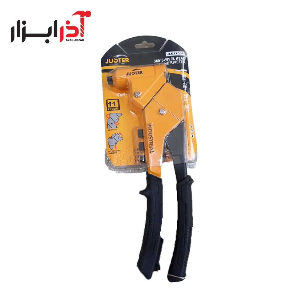 انبر پرچ کن جاستر
