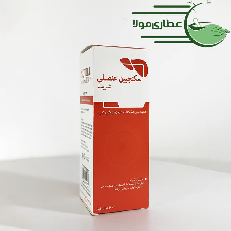 شربت سکنجبین عنصلی نیاک — تصویر ۲
