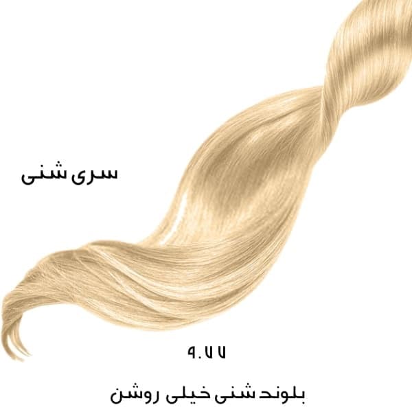 رنگ مو نیترو پلاس کراتینه شماره ۹٫۷۷ بلوند شنی خیلی روشن حجم ۱۰۰ میلی لیتر — تصویر ۲