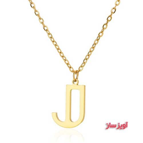 گردنبند حرف انگلیسی J کد 102765
