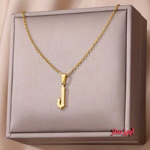 گردنبند حرف انگلیسی J کد 102763